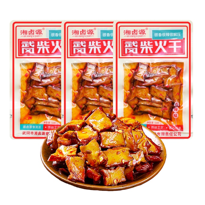 [Hunan specialty] Dried bean curd with firewood 50g*3bags [Spicy to quench cravings] [A must-have snack for drinking parties]
