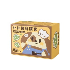 Disposable Cling Film Cover Food Grade Cling Bag Refrigerator Vegetable Cover 1 Box