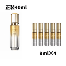 [홍콩 직배송] CPB 클레 드 포 보떼 래디언트 유스 액티베이팅 컨센트레이트 (9ml x 4개입) | 총 용량은 정품과 거의 동일 | 리프팅, 퍼밍, 주름 개선, 플럼핑, 안티에이징 세럼