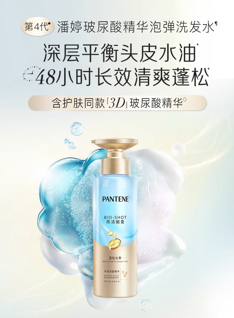 Shampoo - Refreshing Type300g