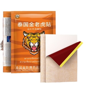 Thai Golden Tiger Gold Sticker Upgraded Family Set 10 stickers per pack