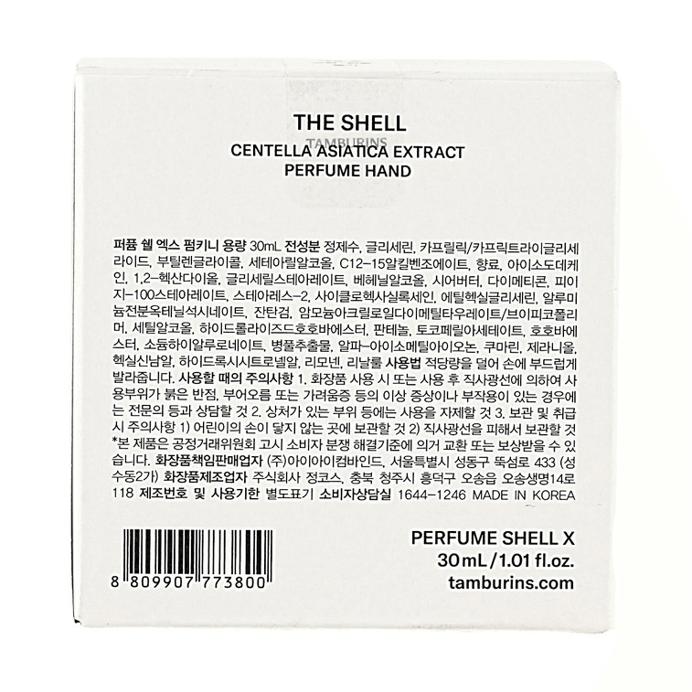 Shell Perfume Hand Cream, Pumkini,1.01 fl oz【Jennie】 12