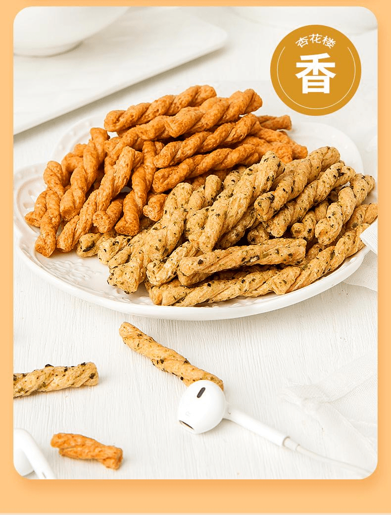 【中国直邮】 杏花楼 上海小卷麻花香酥零食老字号甜辣味+海苔味【150g*2袋】
