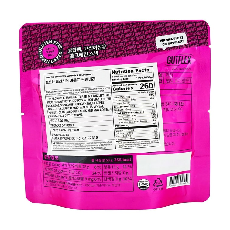 Protein Clusters Almond & Cranberry, 1.76 oz【Nutritious And Healthy Snacks】 3