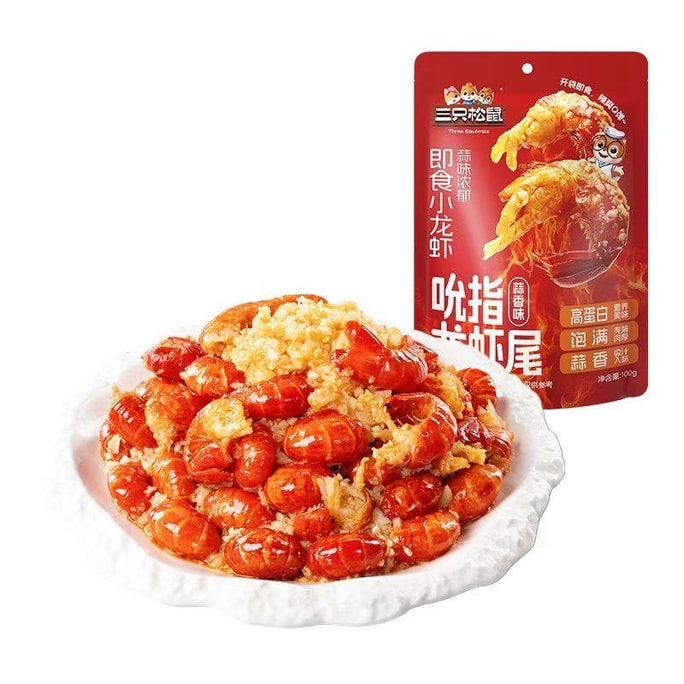 쓰리 스쿼럴스 [손가락까지 쪽쪽 빨아먹게 되는 마늘 랍스터 테일] 탱탱한 새우볼, 봉지에서 바로 꺼내 먹을 수 있어 야식이나 술안주로 제격입니다. 100g*1봉지