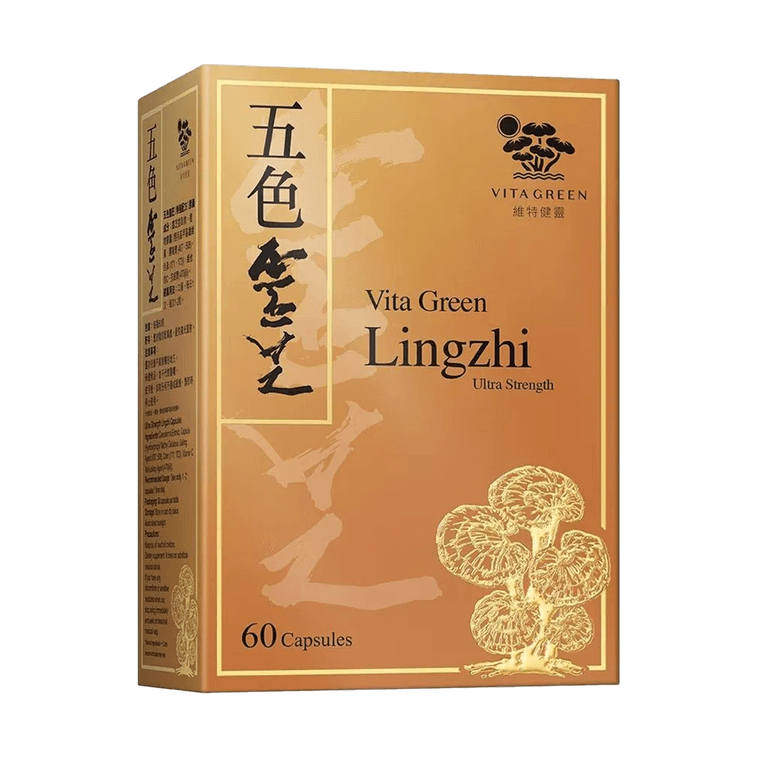 VITA GREEN维特健灵 纯野生五色灵芝 60粒 每日两粒补五脏 宁神安眠提升睡眠质素 增强活力抗氧化能力 4