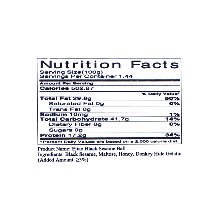 方家铺子 芝麻多多 阿胶黑芝麻丸144g 16丸 低糖健康 即食零食 8