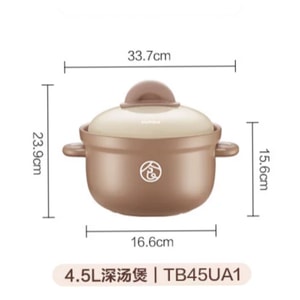 【中國直郵】 蘇泊爾 無塗層陶瓷煲家用養生煲專用燉鍋煲湯湯鍋砂鍋不裂燃氣灶 4.5L深湯煲【有蓋】【可燉煮一整隻雞】 1個