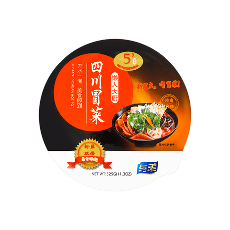2721: Yumei Instant Spicy Hot Pot - THE RAMEN RATER
