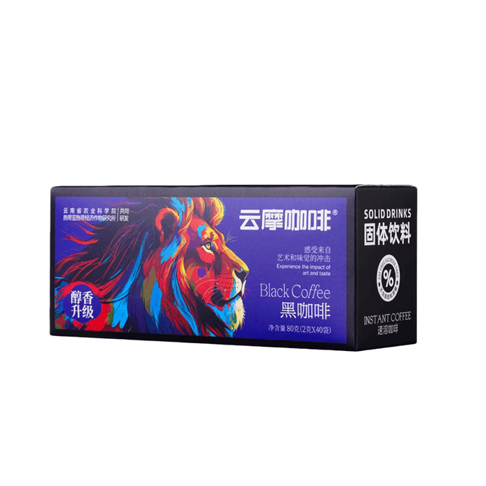 Yunmo Freeze-Dried Black Coffee 80g Set Fitness Fat-Burning