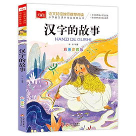 File:松花堂昭乗書・伝俵屋宗達下絵 鉄線下絵和歌色紙 藤原興風