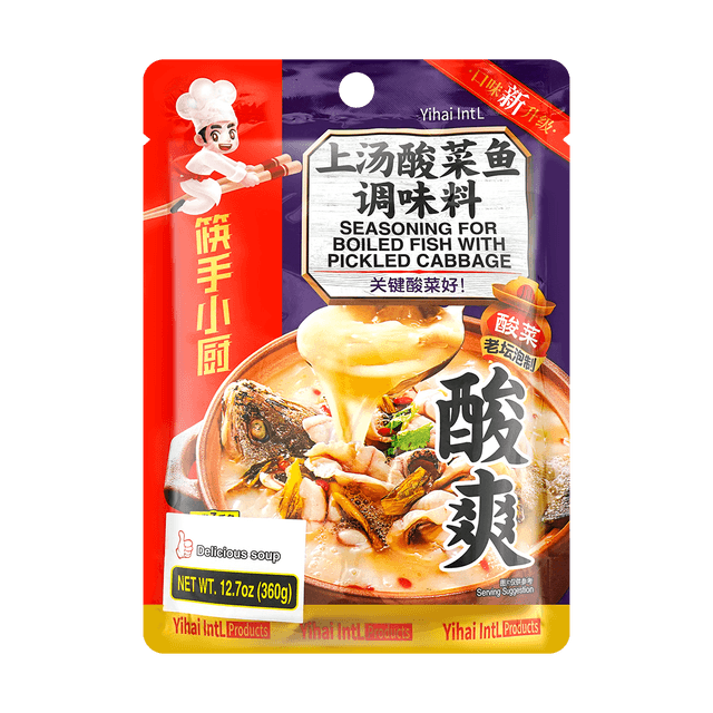 Mushroom Hot Pot Soup Base - Yihai US