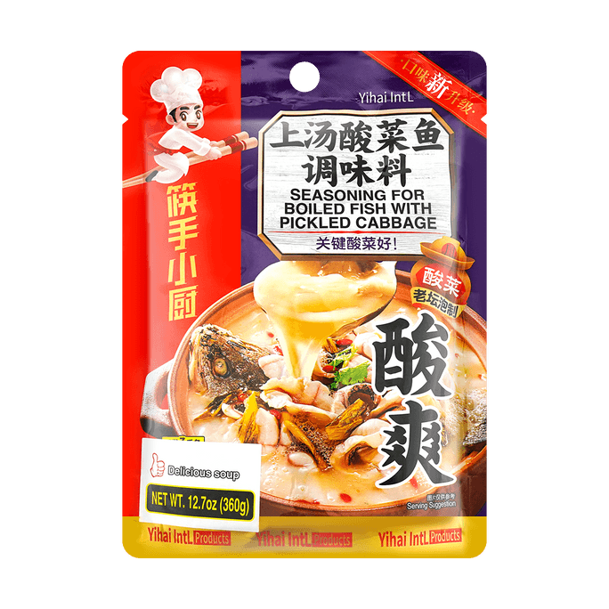 Boiled Fish Soup Base with Pickled Mustard Greens, 12.7oz