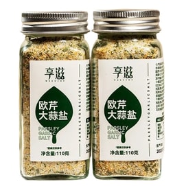 享滋 【店庆大促】欧芹大蒜盐复合固体调味料轻食水煮菜海盐颗粒欧芹大蒜粉零0脂肪110g*1瓶