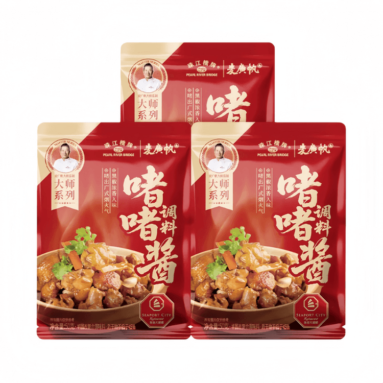 中国直送】パールリバーブリッジブランド 本格広東風土鍋ソース 50g×3 
