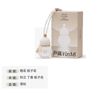 Car-mounted gourd Fu Lu Peace incense, car-exclusive interior decoration  Gardenia  1 piece