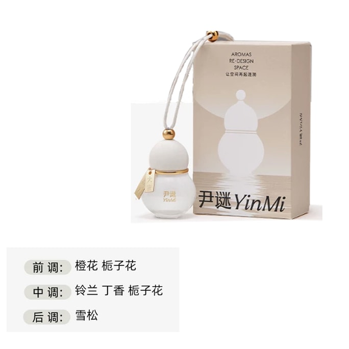 【中國直郵】 尹謎 車載葫蘆福祿平安香薰掛件高檔汽車專用車內裝飾品高級持久留香氛白色款【庭前梔子】1 個