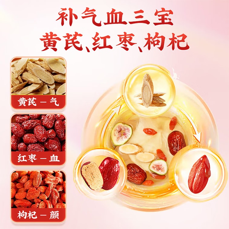 Apple Astragalus Tea 12g x 10 Bags (120g) – Whole Ingredients Women‘s Beauty Tea, Astragalus, Red Date, Goji, Apple, Fig, Nourishing Fruit Tea, Reduces Dullness, Brightens Complexion 6