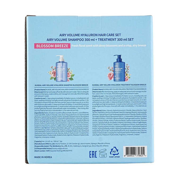 韓國KUNDAL 玻尿酸蓬鬆洗護 細軟塌適用 清爽控油 洗髮精300ml + 護髮素300ml 6