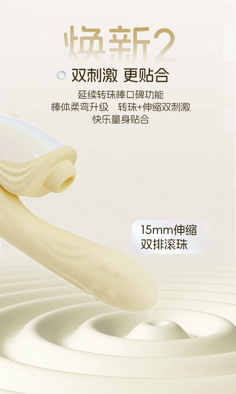 【一机两用赠润滑液】JISSBON杰士邦 玫瑰分体转珠震动棒自慰器成人玩具女专用情趣用品秒潮av棒1 件