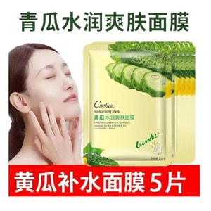 厳選された高品質製品：キュウリフェイスマスク - 美白、シミの軽減、保湿、水分補給、肌のトーンアップ、黄ばみやくすみの除去、ニキビ跡の軽減 - 5枚入り