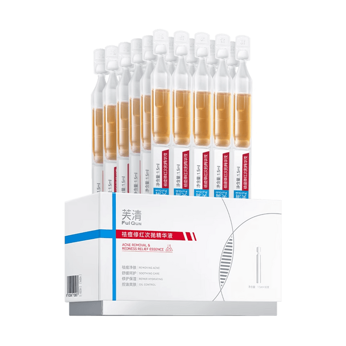 芙清 修紅祛痘次拋精華液 1.5ml*30支