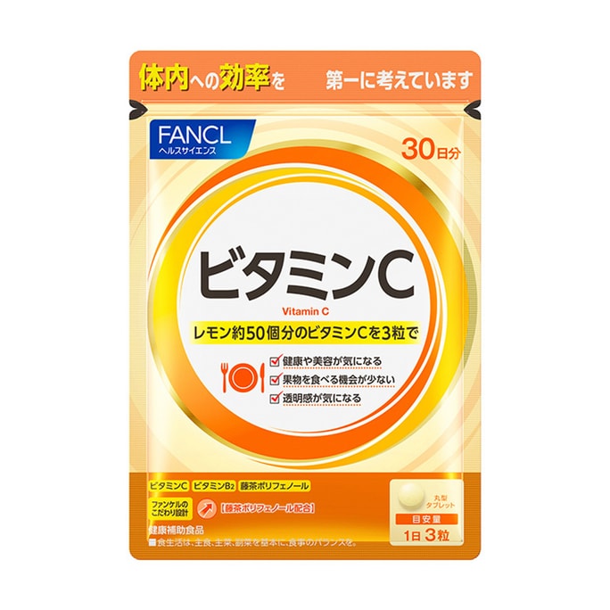 【日本直送品】ファンケル ナチュラルフルーツビタミンC 30日分 90粒