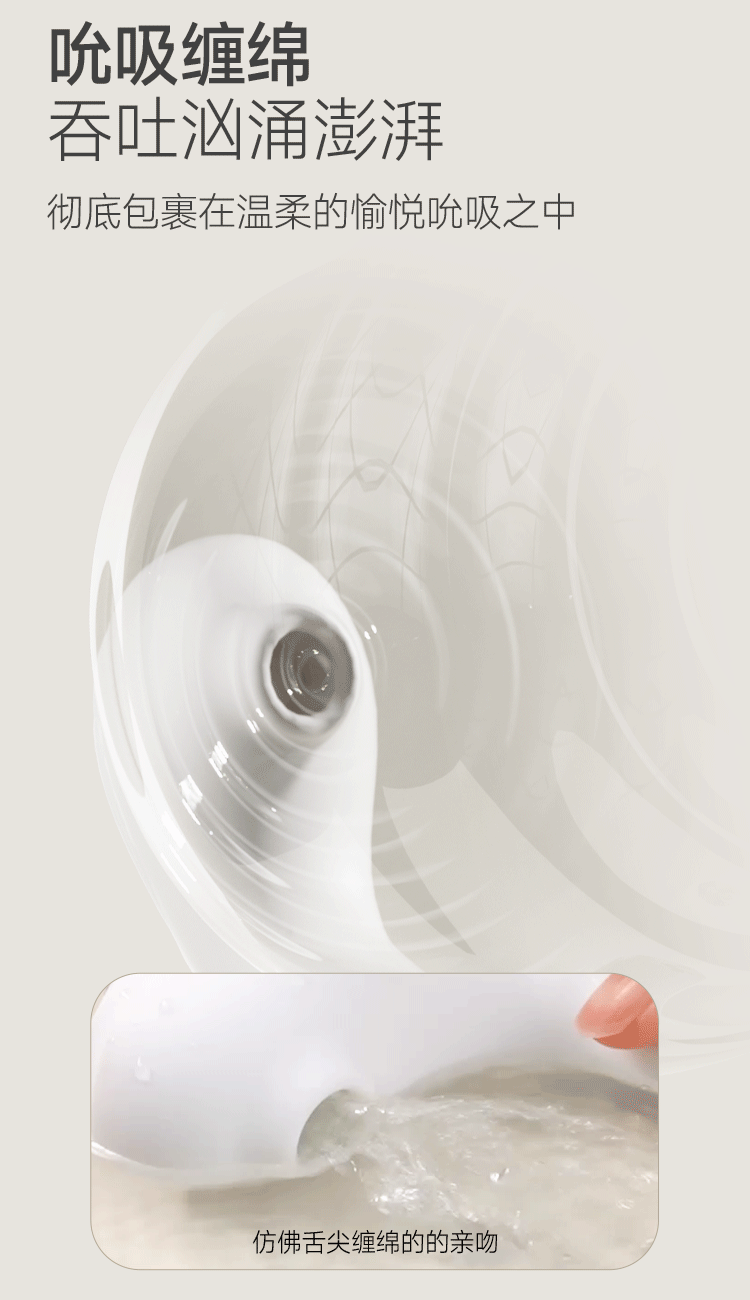 【中國直郵】 姬欲 雲悸穿戴跳蛋震動吸吮遙控女性自慰器成人情趣玩具性用品1個裝