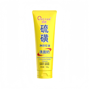倾颜 【正版爆款】硫磺洗面奶 去螨收缩毛孔去黑头祛痘控油深层清洁 100g
