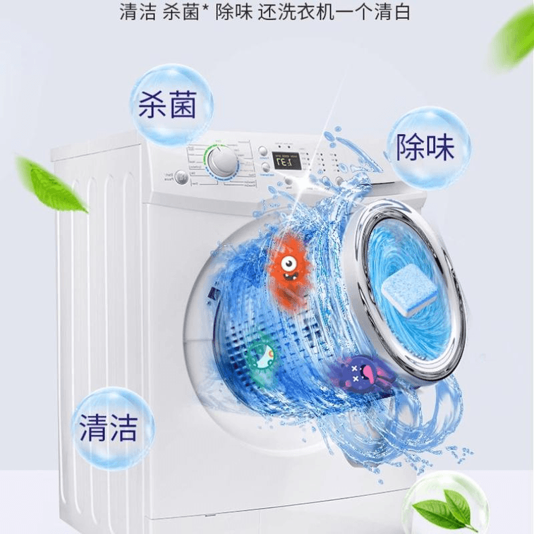 Washing Machine Tub Cleaner, A Powerful Stain Remover And Sterilizer For Home Use. 15g*12 Pieces *1 Box 3
