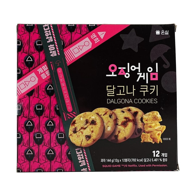 韩国ONSIL× NETFLIX网飞联名 SQUID GAME鱿鱼游戏 焦糖曲奇饼干 144g