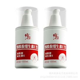 Modified nicotinamide vitamin E milk 100ml*2