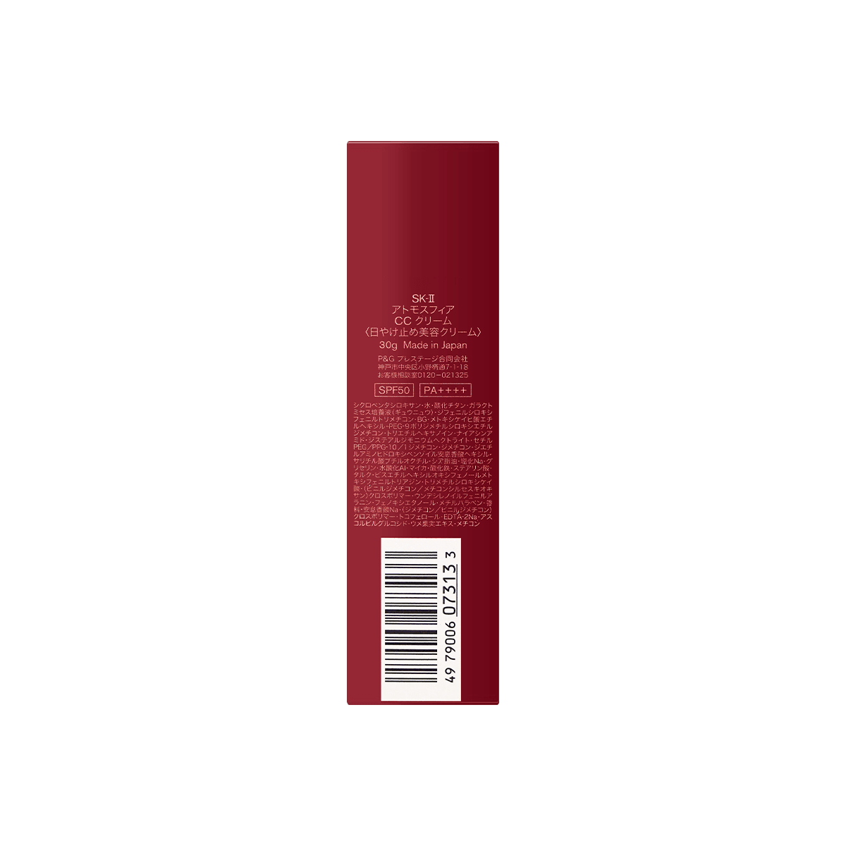 SK-II Atmosphere CC Cream Unisex SPF50 PA++++ 30g @COSME Award