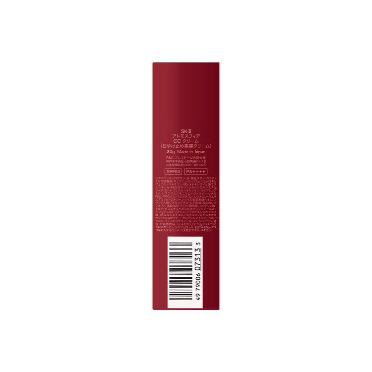 SK-II Atmosphere CC Cream Unisex SPF50 PA++++ 30g @COSME Award
