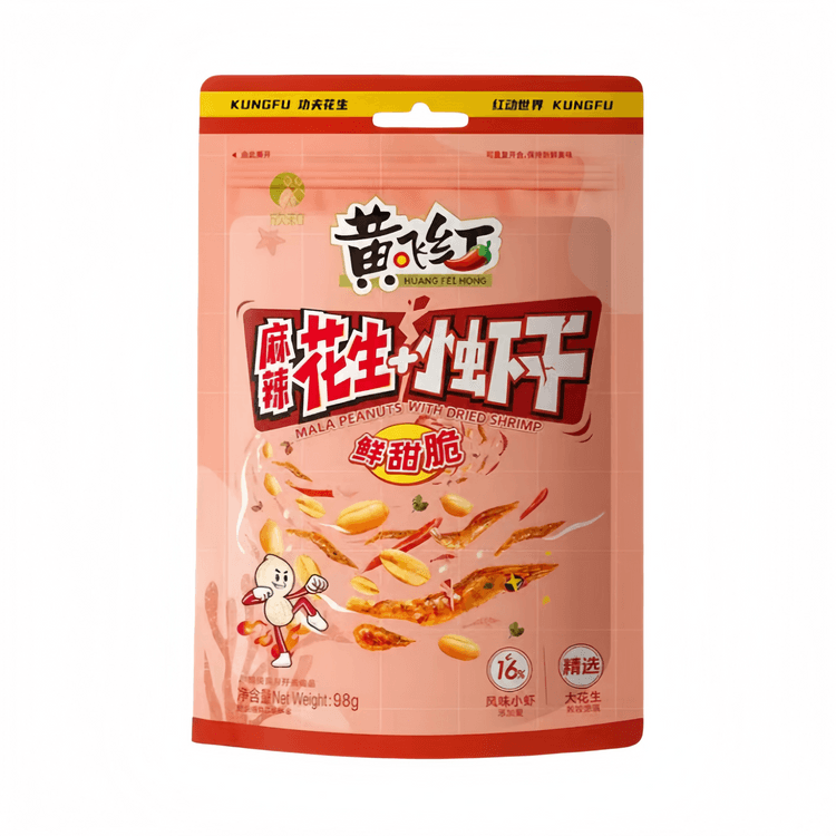 零食 黃 飛鴻 花生 中國直郵 黃飛鴻麻辣花生小蝦乾炒貨小