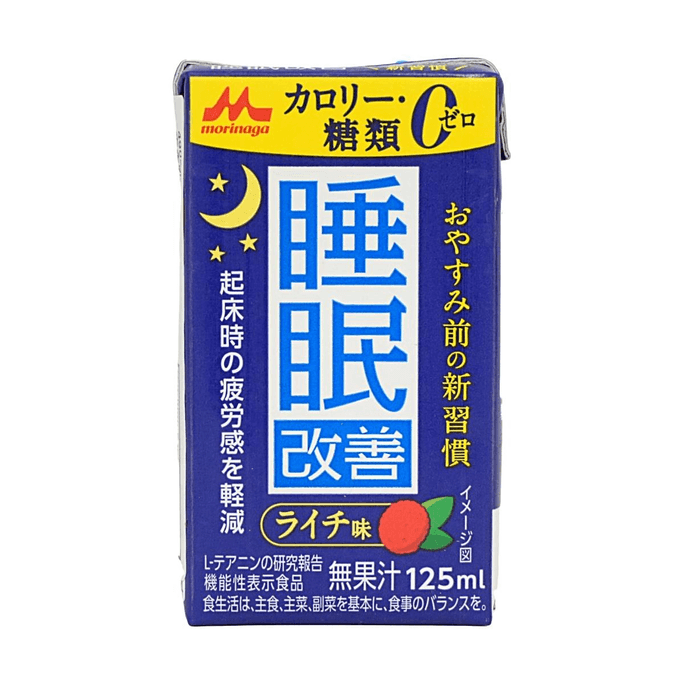 Night Sleep Drink 4.23 fl oz【Sugar Free & Zero Calorie】【Lychee Flavor】【Contains L-Theanine】