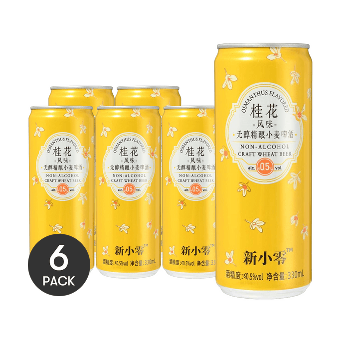 新零 桂花风味无酒精精酿小麦啤酒 330ml *6【6份超值装】【金桂飘香 清爽顺滑】【无醇0脂肪】