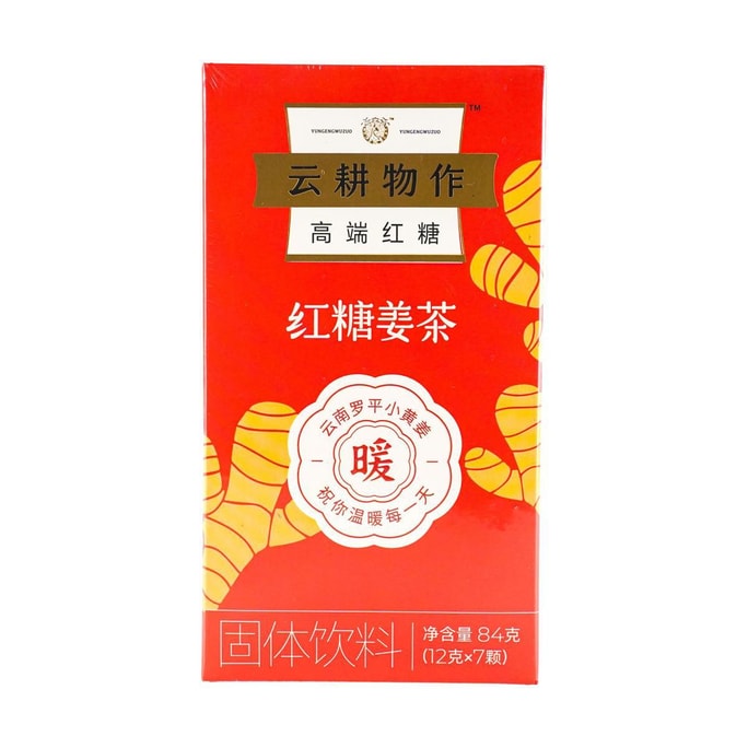 【董潔直播間強推】雲耕作 紅糖薑茶 養生補氣血宮寒暖身茶 7顆 84g【薑味濃鬱 好喝不辣】