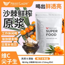 NestLady、米国産、グレースフル・バード・ネスト、シーバックソーンピューレ、14個入り、そのまま飲める、ビタミンCサプリメント