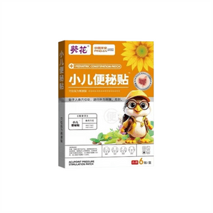[중국 직송] 해바라기제약 소아용 변비 패치, 아기용 매직툴, 완하작용 없이 어린이의 고집스러운 마른 변을 조절해 주는 (6개 패치/박스)