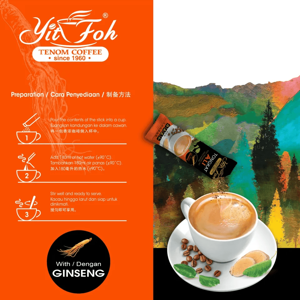 【马来西亚直邮】 马来西亚 丹南益和 东革阿里人参咖啡 300g