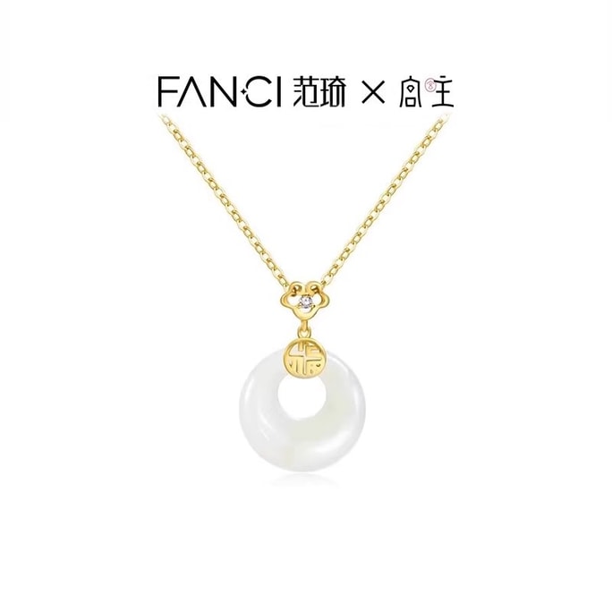 【中国直邮】 范琦 宫主 福气平安扣和田玉项链女生日送女朋友礼物  精品版[金色]