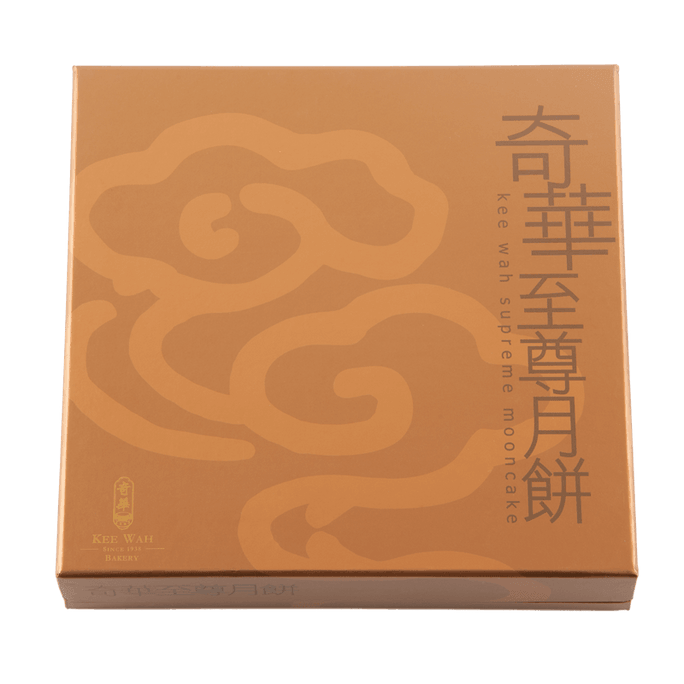 키와 8성 보물상자