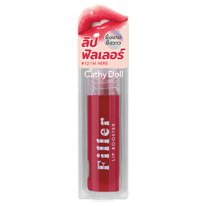 キャシードール リップジェル リップセラム（ボリューム）#12 I'M HERE 3.3g