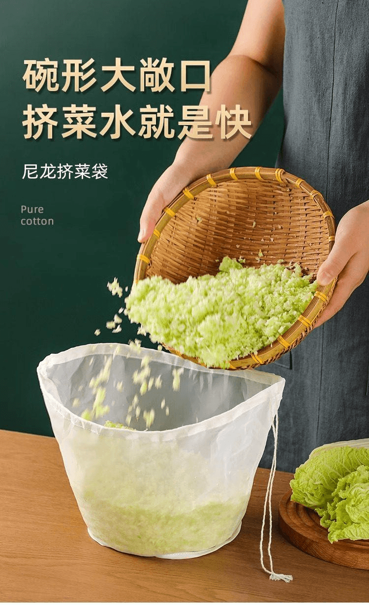 乐辰翔 饺子馅挤水器碗型大口沥水袋过滤脱水压菜神器大 中 小各1个