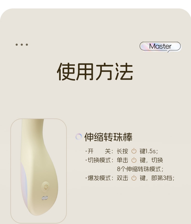 【一机两用赠润滑液】JISSBON杰士邦 玫瑰分体转珠震动棒自慰器成人玩具女专用情趣用品秒潮av棒1 件