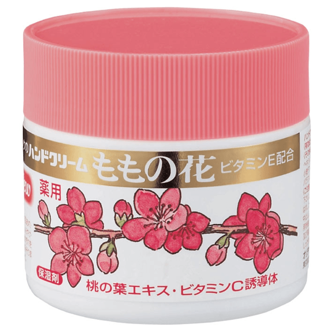 Peach Blossom Hand Cream Best-Selling For 70 Years Moisturizing Aavailable For Whole Body 70g