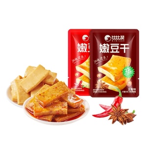 Bibi Zan Tender Dried Tofu 10 packs * 8g 80g Spicy Five-Spice Dried Tofu, Satisfying Snack, Small Pack, Mixed Flavors
