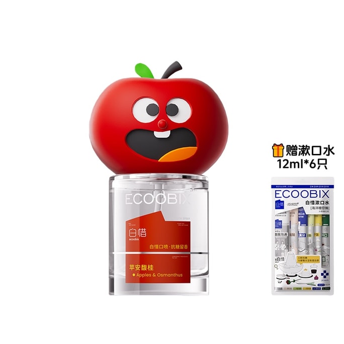 Mouth spray Mouth refreshing spray fragrance Ping'an Fuguikou Spray 15ml