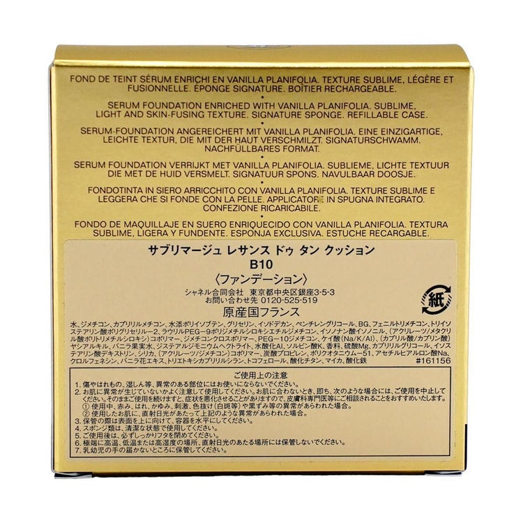 Chanel Sublimage Chanel, L'Essence de Teint Cushion Foundation